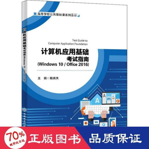 數(shù)字時代的古籍保護與傳播 從傳統(tǒng)書商到軟件開發(fā)