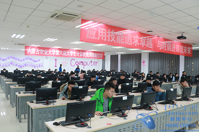 以技會(huì)友，智創(chuàng)未來 我校第六屆大學(xué)生計(jì)算機(jī)應(yīng)用技能競(jìng)賽圓滿落幕